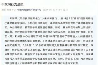 到底有多少个留洋球员？坂元达裕英冠梅开二度